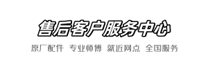 法恩莎百度快修
